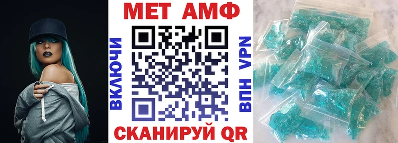 АМФ Premium  где можно купить   kraken   Воткинск 