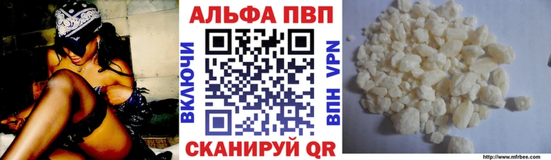 Альфа ПВП СК Воткинск