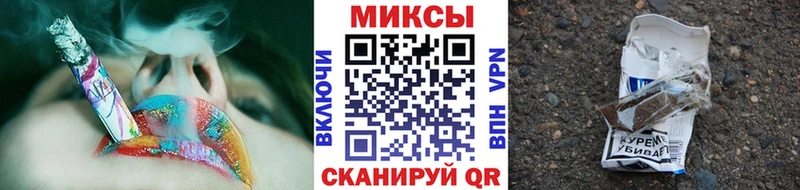 Бутират бутик  Воткинск 