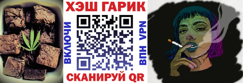 Еда ТГК конопля  Воткинск 
