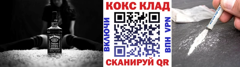 ссылка на мегу ссылки  Воткинск  COCAIN Перу 