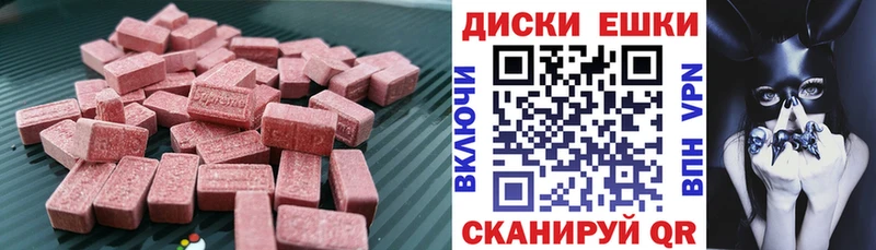 наркошоп  МЕГА рабочий сайт  Экстази ешки  Воткинск 
