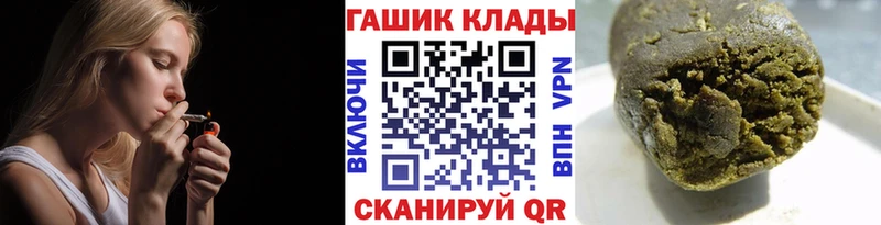 купить  цена  Воткинск  Гашиш гарик 