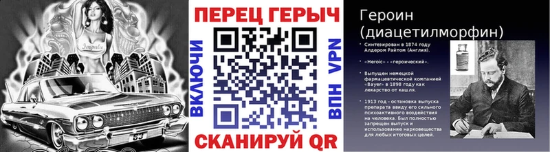 ГЕРОИН гречка  Воткинск 