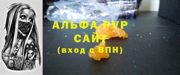 не бодяженный Балахна