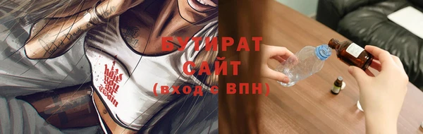 дживик Баксан