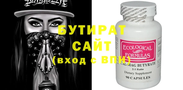 дживик Баксан