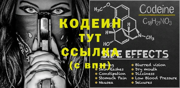 не бодяженный Балахна
