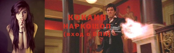 кокаин перу Балабаново