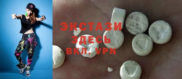 дживик Баксан