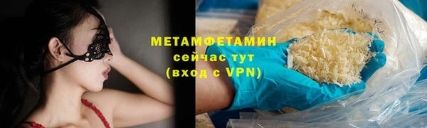 не бодяженный Балахна