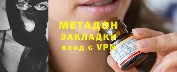 не бодяженный Балахна