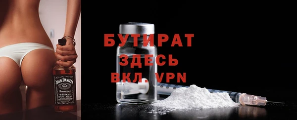 дживик Баксан