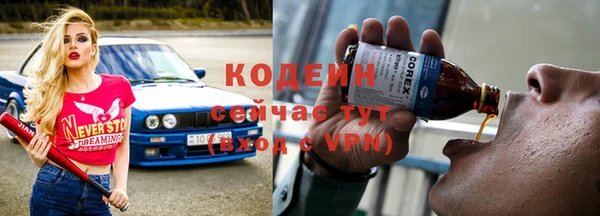 не бодяженный Балахна