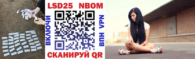 LSD-25 экстази кислота  Воткинск 