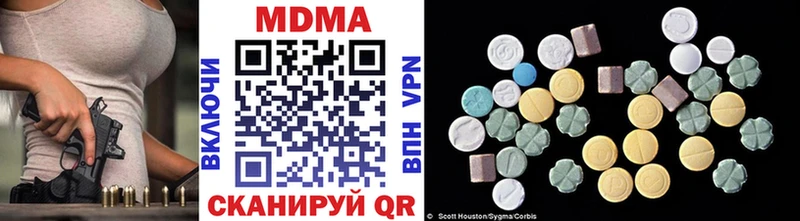 МДМА VHQ Воткинск