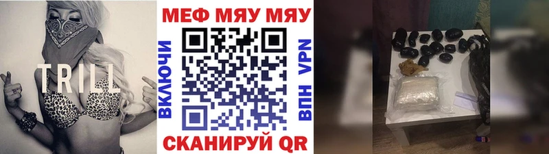 хочу наркоту  Воткинск  МЕФ VHQ 