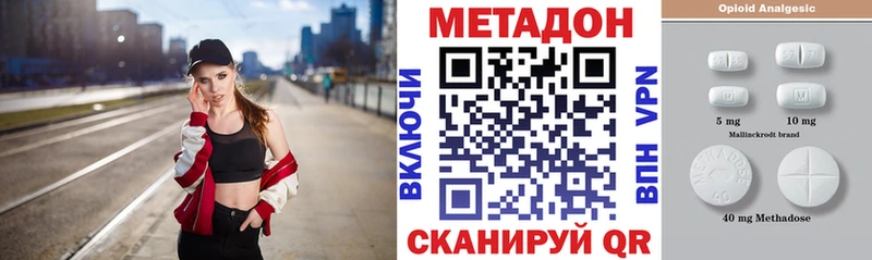 даркнет телеграм  магазин продажи наркотиков  Воткинск  Метадон белоснежный 