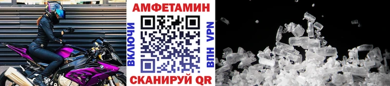 закладка  Воткинск  Первитин кристалл 