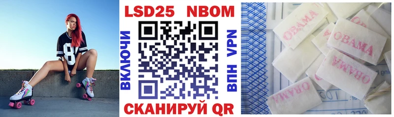 Марки N-bome 1,5мг как найти закладки Воткинск